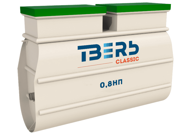 Станция биологической очистки ТВЕРЬ Classic 0.8НП в Краснодаре